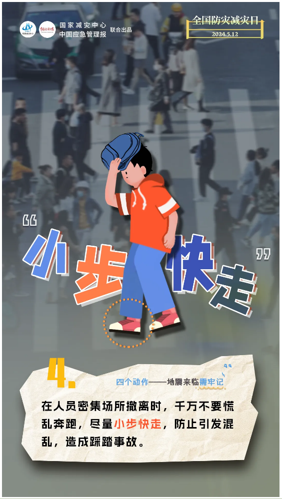 AA858